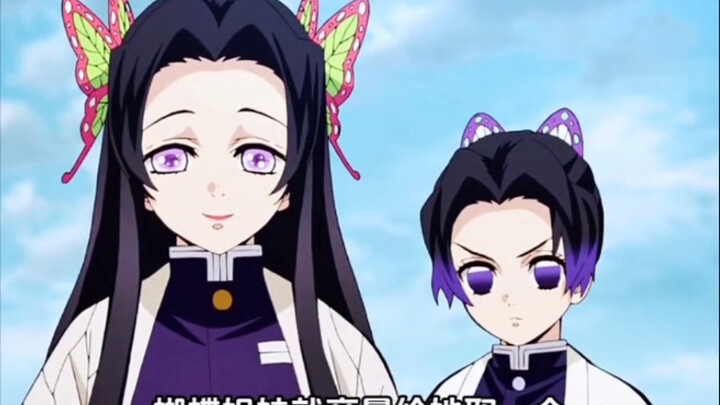 “The little butterfly sisters from back then are so cute—adorably goofy!”