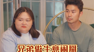 حتى الإخوة الأشقاء يجب أن يكونوا واضحين في الحسابات، فعدم حدوث خلافات بسبب المال هو ما يجعل الأسرة م