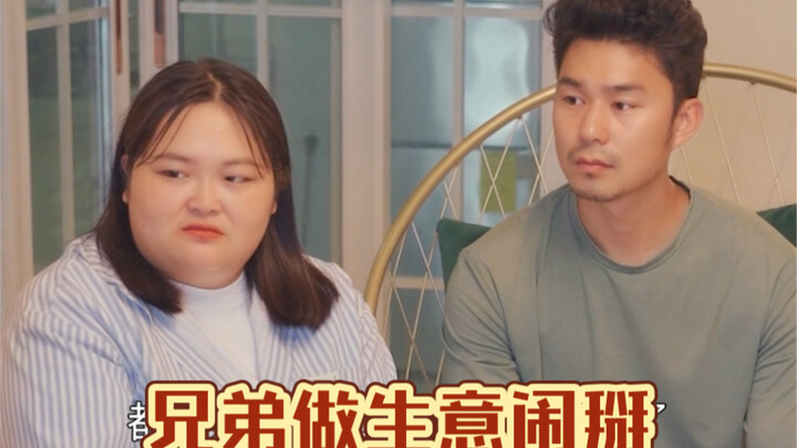 Saudara kandung sekalipun harus jelas dalam urusan keuangan, agar tidak timbul perselisihan karena u