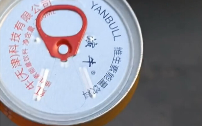 What other drinks have you guys seen?