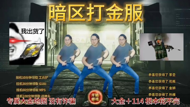 ⚡️Dark Zone Gold-Farming Gear⚡️