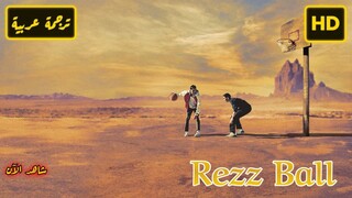 Rez Ball 2024 الترجمة العربية