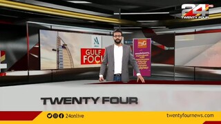 GULF FOCUS | ഗൾഫ് വാർത്തകൾ | 10 October 2022 | 24 News