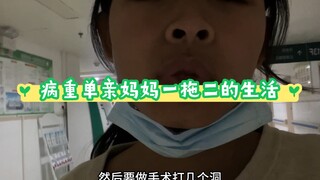 I am really grateful to the neighbor's family for helping Xiaoyi. They accompanied me all day and ra