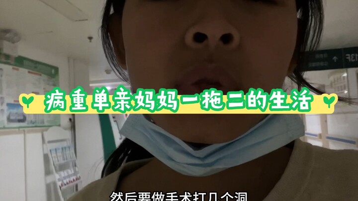 I am really grateful to the neighbor's family for helping Xiaoyi. They accompanied me all day and ra