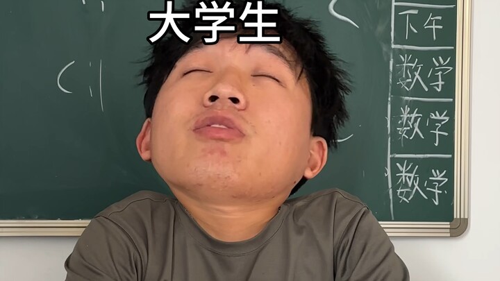 国庆节请假现状