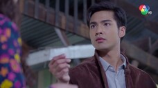 คุ้งเสน่หา ตอนที่ 1