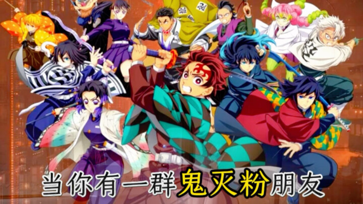 When you’ve got a bunch of Demon Slayer fans as friends, their playlist is…