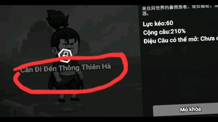 what thông thiên hà ?#BuildaGame#钓魂#35905169