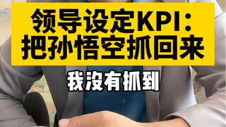 Pemberhentian hukum Kinerja C adalah kebohongan Anda