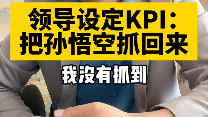 绩效C合法辞退是你的谎言