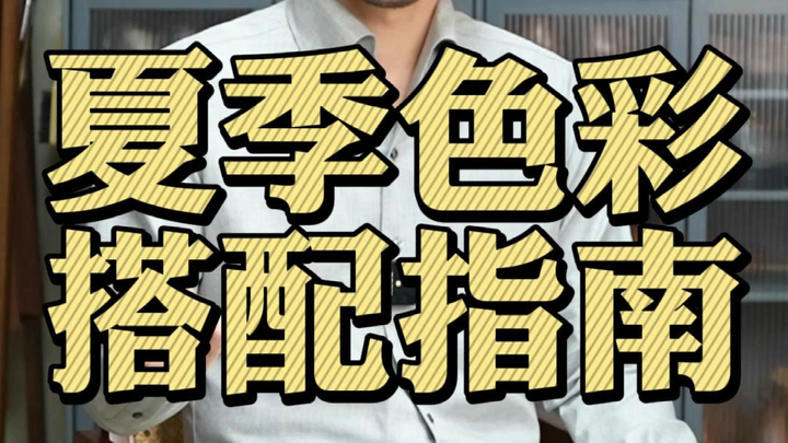 This is an idea, not a rule.