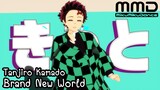 ทันจิโร่ เต้นโคฟเวอร์เพลง / Brand New World【MMD ดาบพิฆาตอสูร】