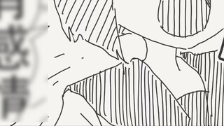 ฉันไม่มีอารมณ์~!