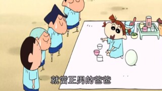 妮妮的超真实办家家酒（七）：一家子的男人都有巴西足球梦哦！