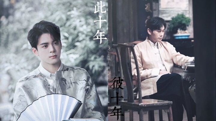 “So life, it’s as bitter as a song.”