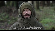 Outlast (2023) เอาท์ลาสต์ EP 8 [ซับไทย]