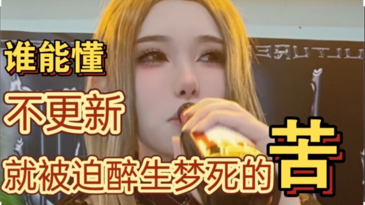是什么在阻止我更新，好奇怪