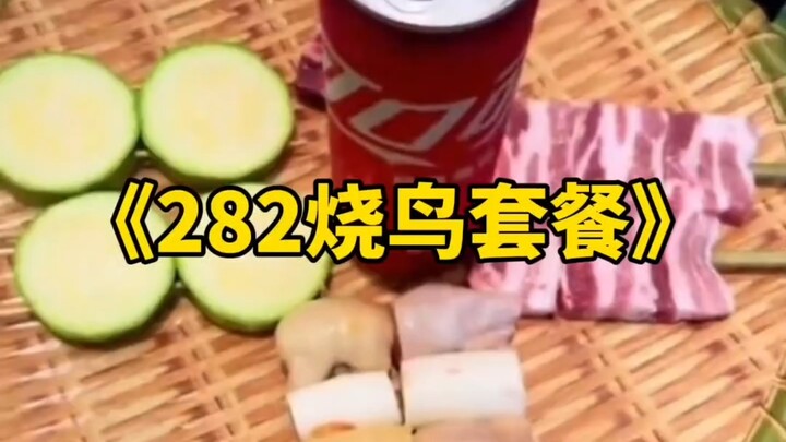 Bộ phim tài liệu quy mô lớn “Set Shaoji 282” vẫn đang phát sóng cho bạn! Ông trùm ma túy Mexico ăn s