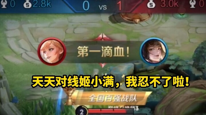 【Honor of Kings Yagu】Sudah bisa membunuh instan sejak level dua, ketakutan saat jalur pertarungan di