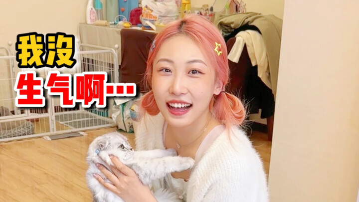 After a fight with my girlfriend, she said, “I’m not mad…”