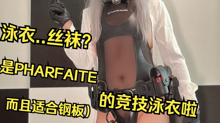 ملابس سباحة مناسبة للرجال في الصيف! _(≧∇≦」∠)_