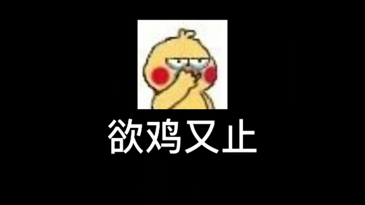 น่าโมโหจริงๆ ไม่ได้ตื่นมาเลย!