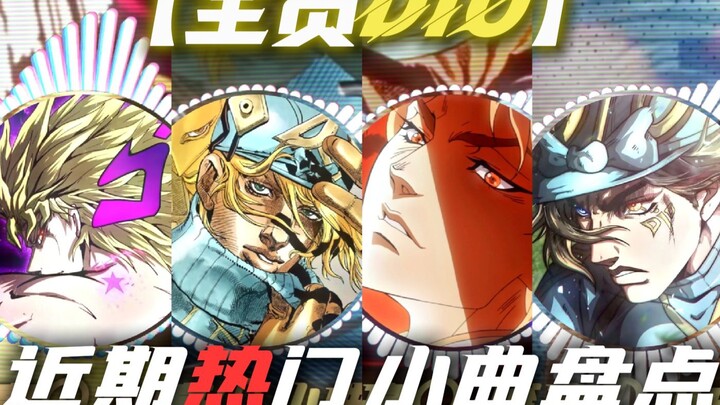 “喜欢𝑫𝑰𝑶的有福了” 至高の𝑻𝒊𝒌𝑻𝒐𝒌小曲 盘点&推荐 “至高の小曲 至高の小曲 至高の小曲 至高の小曲”