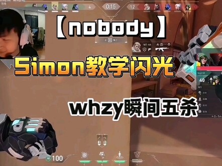 Simon gives a live tutorial on the "Nobody" flash, securing a pentakill in an instant!
