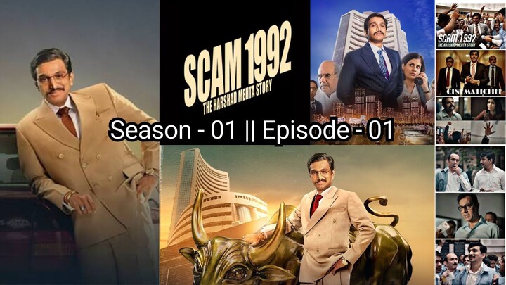 Scam 1992: The Harshad Mehta Story - S01E01 - "Risk Se Ishq" || 1992金融骗局S01E01：白手起家！看股票狂人如何撬动银行