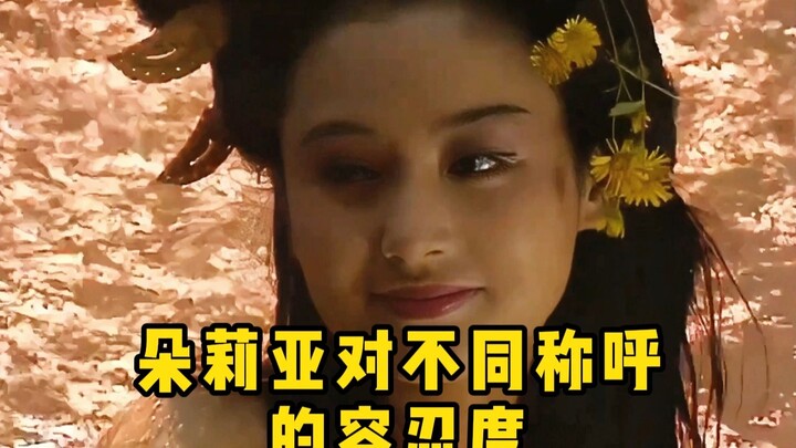 Doria’s Tolerance for Different Nicknames