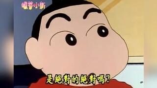 Xiaoxin: Is it absolutely absolute?