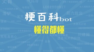 Meme "biết tuốt" là gì? [Hướng dẫn meme]