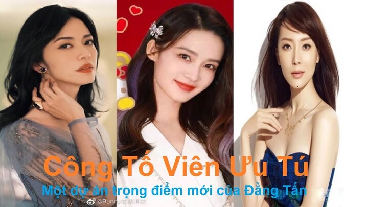 Diêu Thần, Lý Thấm và Trần Sổ có khả năng sẽ hợp tác trong phim mới lớn "Công tố viên ưu tú" 公诉精英