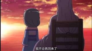 龙三公主，我这一生都是你的童养夫，可惜我没………