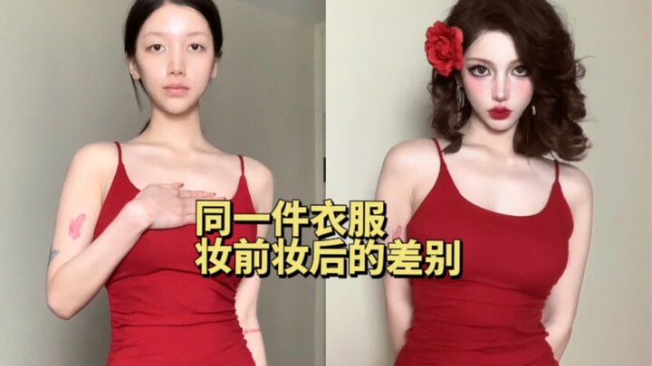 Full winged eyeliner plus red lips instantly amp up the vibe!