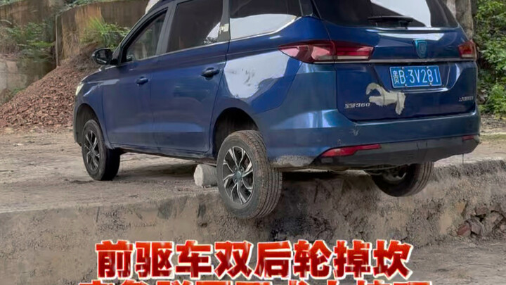 Front-wheel-drive car with dual rear wheels hits a pothole—here’s the emergency self-rescue tutorial