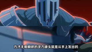 冬狮郎裂空冰刃被破，碎蜂无穷瞬哄熄火