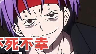 [Undying Misfortune 205] The strongest memory after a hundred cycles, Fang Jiulong who saw through t