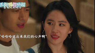 谢之谣谁不知道你馋许红豆呀！还害羞。。。哈哈哈  去有风的地方