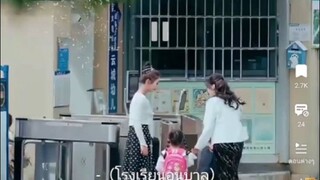แม่กลับมาเพื่อแก้ไขความวุ่นวาย Part 1