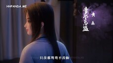 Tại Hạ Anh Đài Tập 8 Vietsub Miễn Phí - HHPANDA