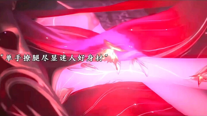 情魔神不愧是魔族第一美女，果真美艳无双呐！