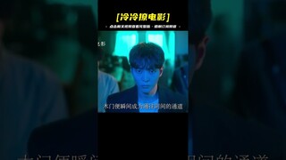 2024年最新陰陽眼韓劇《夜限照相館》，剛剛上線快來嘗鮮