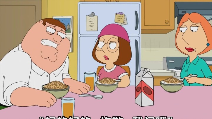 Pete became so self-conscious that even Megan could bully him