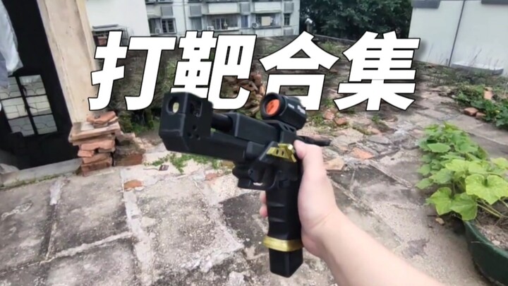 Target Practice | Past Highlights Compilation