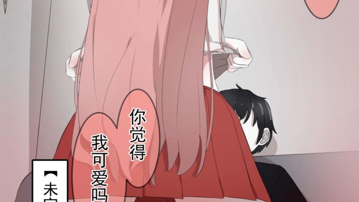 My childhood sweetheart, possessed by a succubus, suddenly became unusually assertive [Part 2]