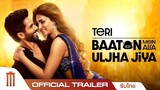 Teri Baaton Mein Aisa Uljha Jiya | Official Trailer | Shahid Kapoor & Kriti Sanon | Dinesh V