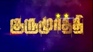 Gurumoorthy