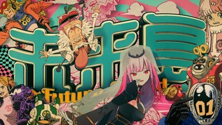 海贼王106卷主题曲｢未来岛 Future Island｣的完整版MV公布（3分23秒）！